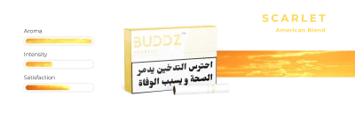 % سیگار بادز اسکارلت BUDDZ Scarlet